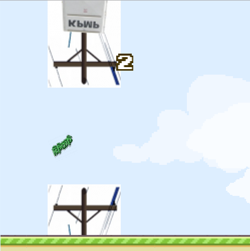 make your own flappy bird online